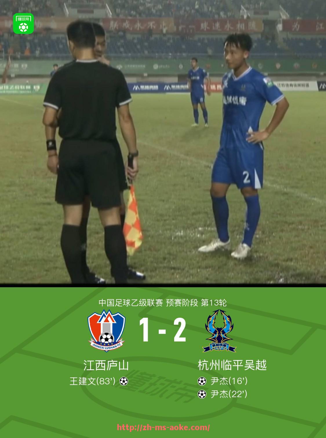 澳客足彩-法甲球员2024年战术执行回顾及比赛表现分析报告