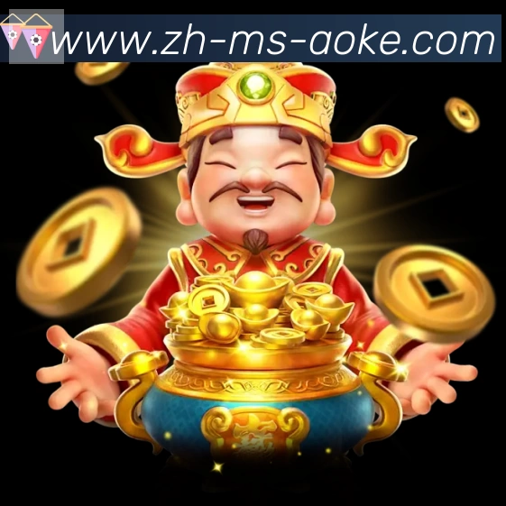 澳客足彩APP 高清赛事图