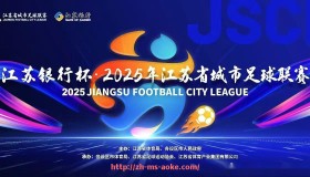 澳客足彩-NBA全称及联盟组织架构介绍