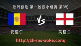 澳客足彩-搜索火箭队对雄鹿队的比赛重要数据及回放